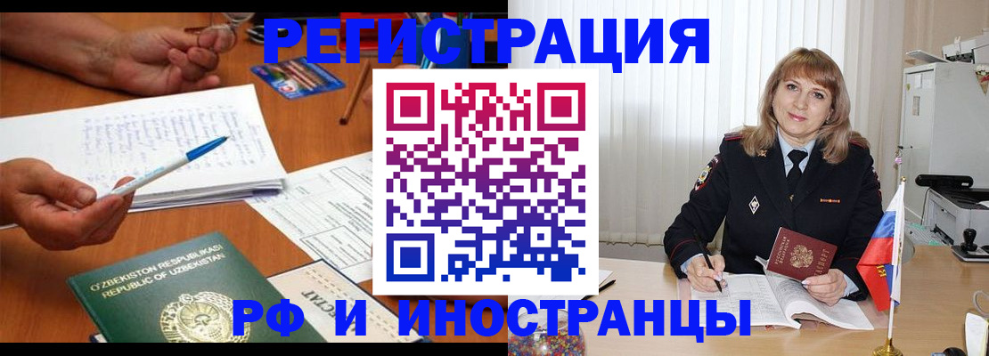 прописка для военкомата в Нижней Салде